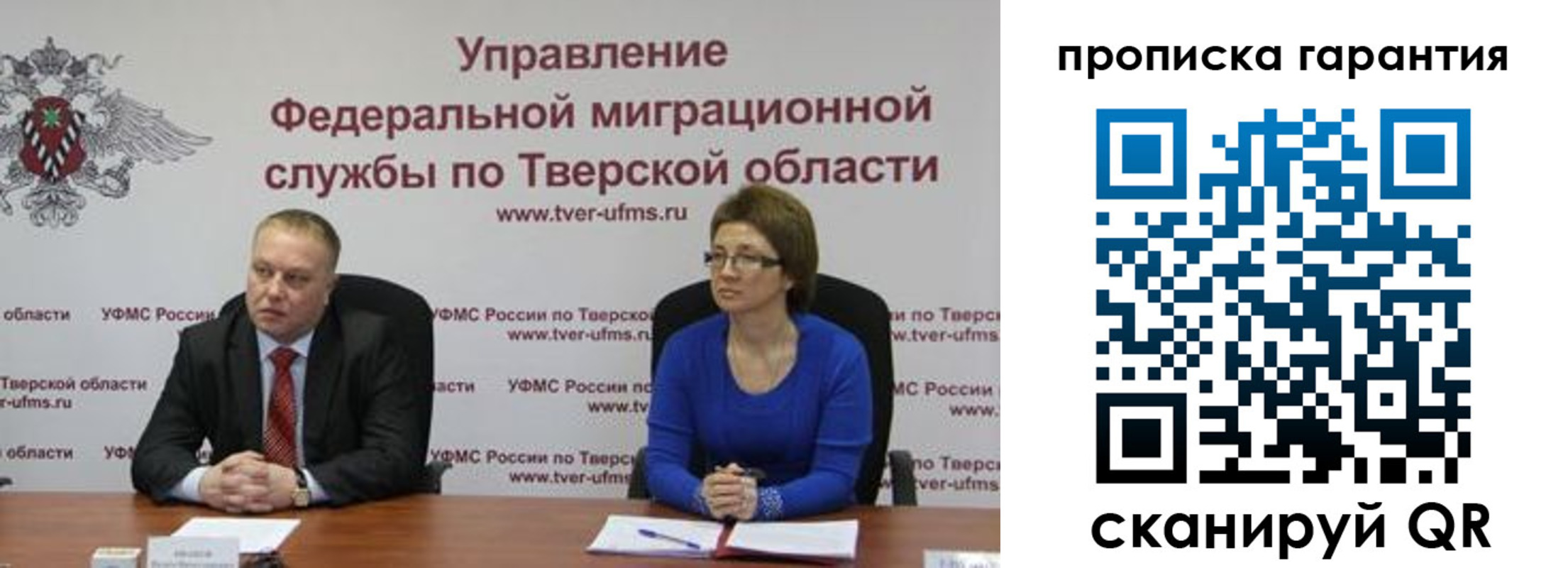 пропишу в квартире в Люберцах
