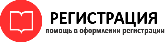 прописка в Люберцах id723470